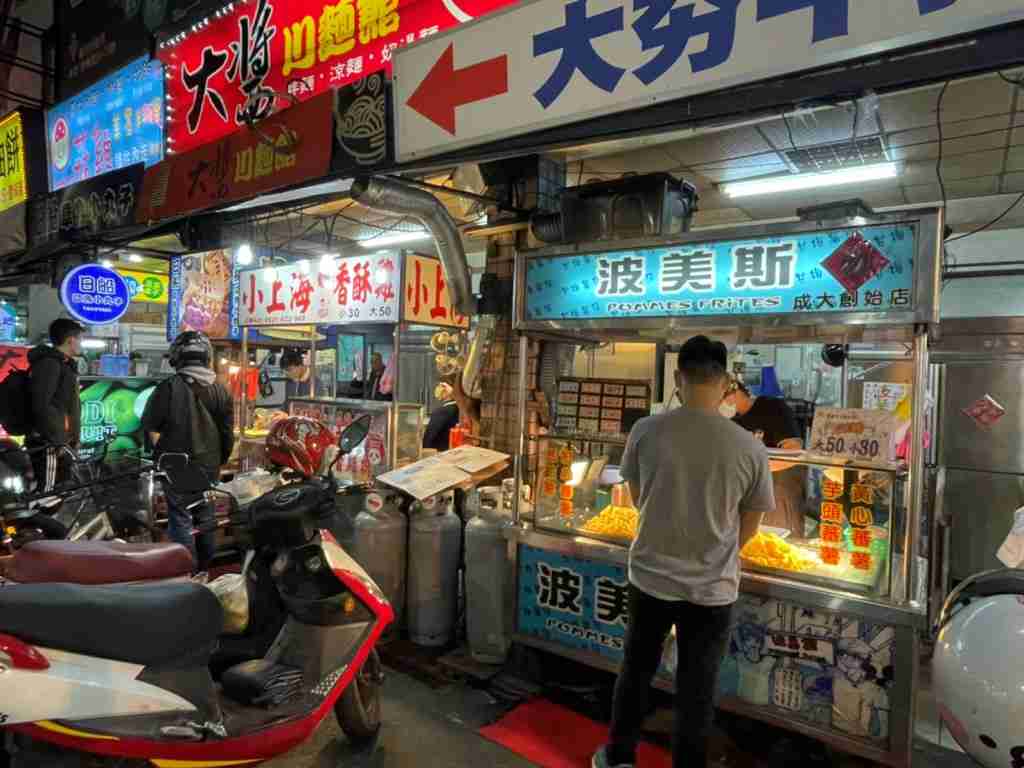 成 大 美食