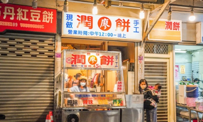 中壢夜市必吃美食推薦