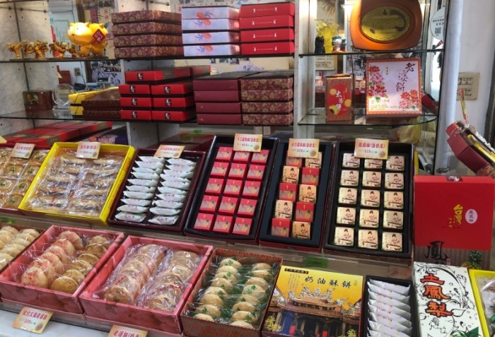 沙鹿肉圆清