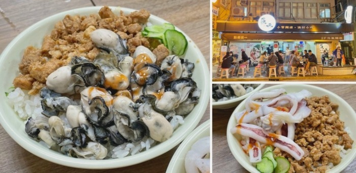 沙鹿肉圆清