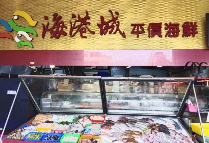 阿財米糕店