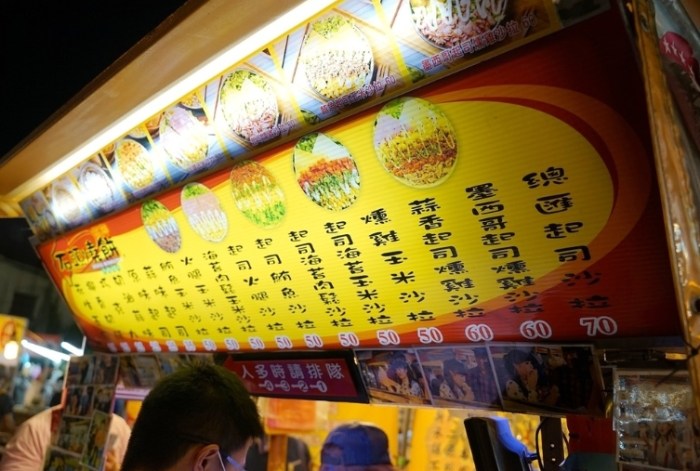 中壢夜市美食推薦