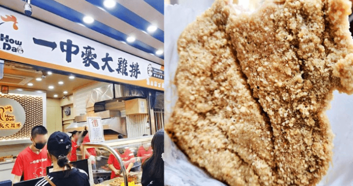 台中一中街美食推薦 台中一中街美食推薦
