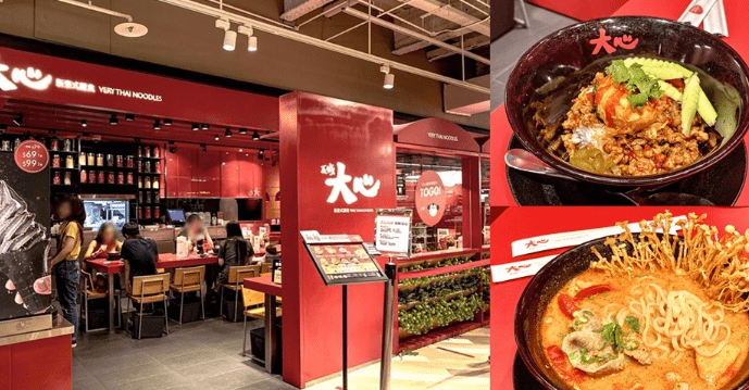 台中新光三越美食推薦