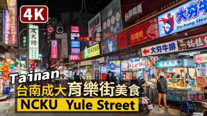 台南東區平價晚餐